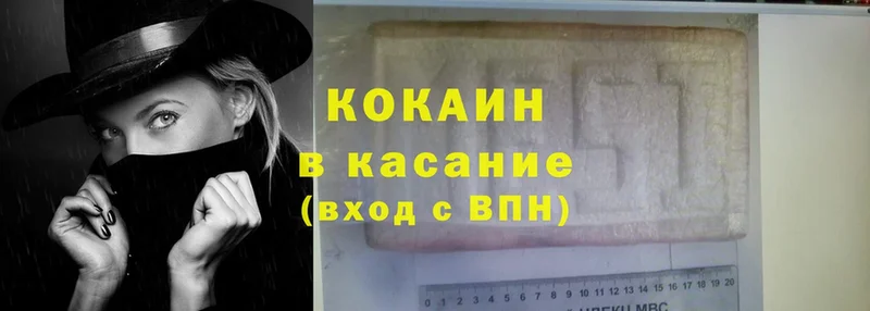 COCAIN FishScale  купить наркоту  Ветлуга 