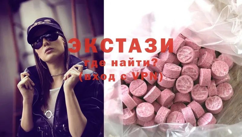 маркетплейс формула  блэк спрут зеркало  Ветлуга  купить  сайты  Ecstasy круглые 