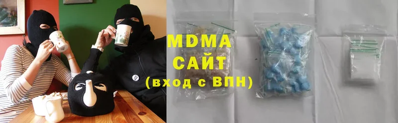 купить наркотики цена  Ветлуга  MDMA VHQ 