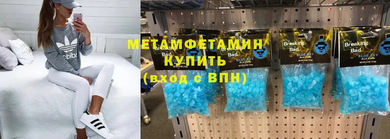 маркетплейс формула  Ветлуга  Первитин витя 